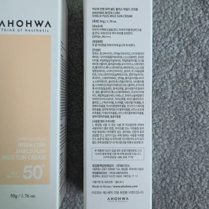 [BUNJANG] AOWA Intense Cure Shield Plus Mild Sunscreen (Mineral) - 50g (2-Pack) / 아오와 인텐 큐어 쉴드 플러스 마일드 선크림 무기자차 50g 2개 새상품