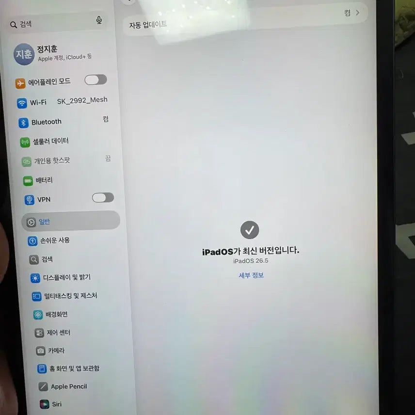 [BUNJANG] Apple iPad Pro 4th Gen 12.9-inch 128GB Cellular / 아이패드프로 4세대 12.9인치 128기가 셀룰러