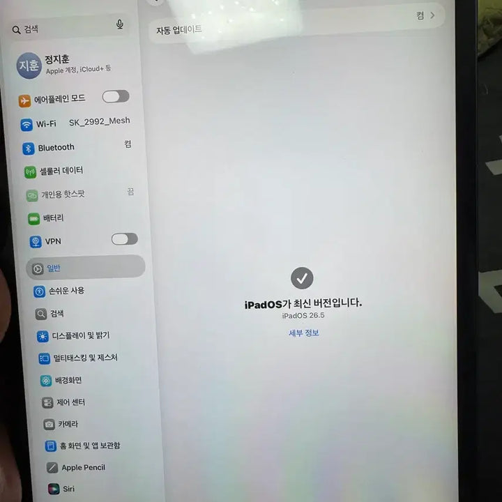 [BUNJANG] Apple iPad Pro 4th Gen 12.9-inch 128GB Cellular / 아이패드프로 4세대 12.9인치 128기가 셀룰러
