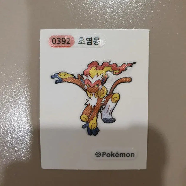 [BUNJANG] Pokemon Card 9 Types Set - Infernape, Fletchling, etc. / 포켓몬 카드 9종 세트 초염몽 깨비참 등