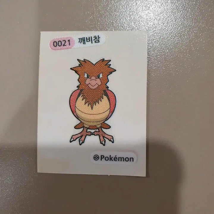 [BUNJANG] Pokemon Card 9 Types Set - Infernape, Fletchling, etc. / 포켓몬 카드 9종 세트 초염몽 깨비참 등