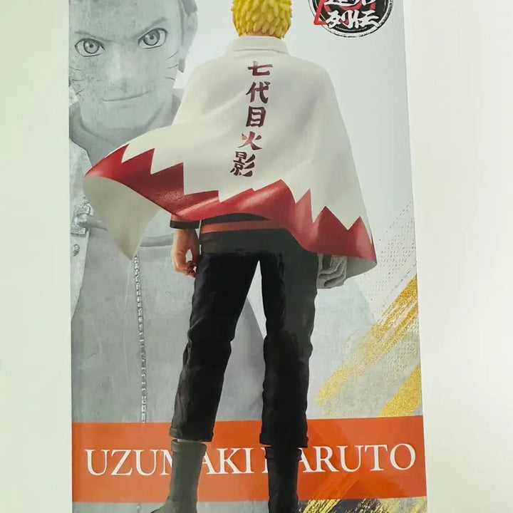 [BUNJANG] Bandai Namco Naruto Akimoto Hiroki Figure Series 72 / 반다이남코 나루토 피규어 히로키 아키모토 72시리즈