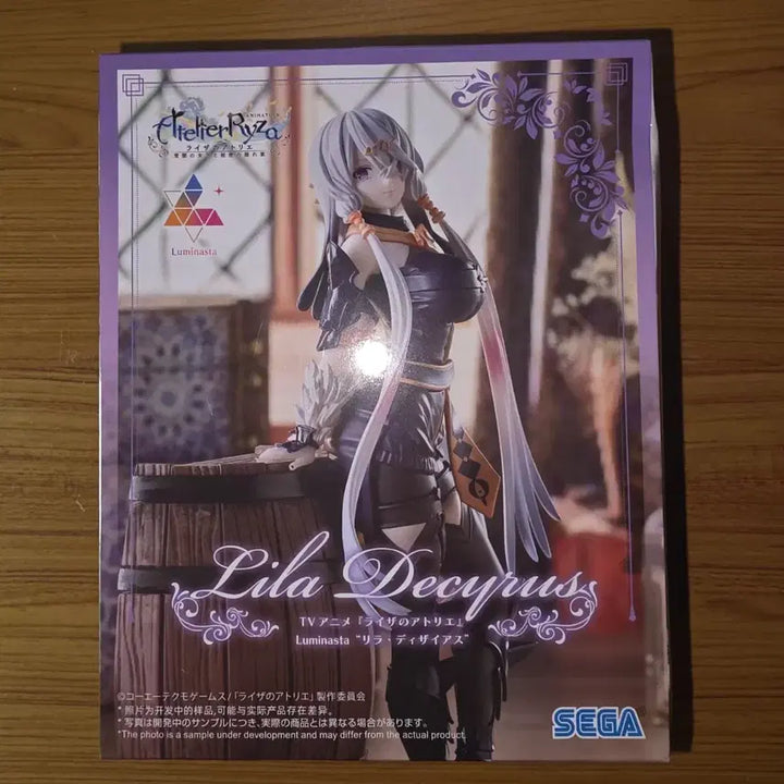 [BUNJANG] Atelier Ryza Lila Decyrus Figure Luminasta Series by SEGA / 아틀리에 라이자 릴라 데시루스 피규어