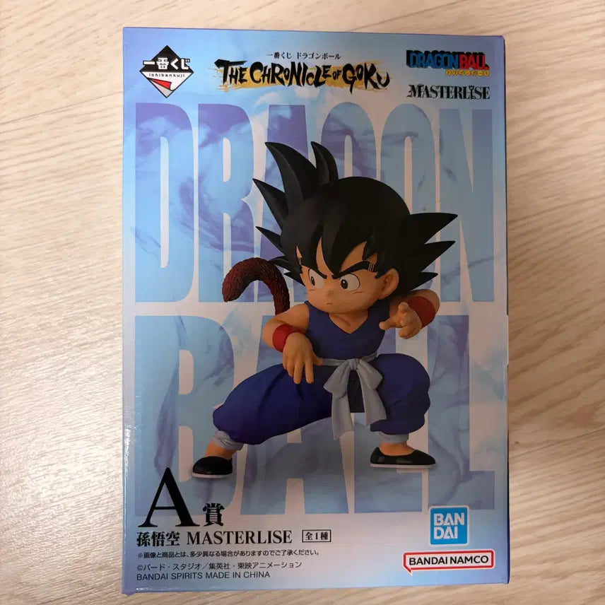 [BUNJANG] Dragon Ball A Prize Son Goku Figure (Sealed) / (미개봉, 택포) 드래곤볼 A상 손오공 피규어