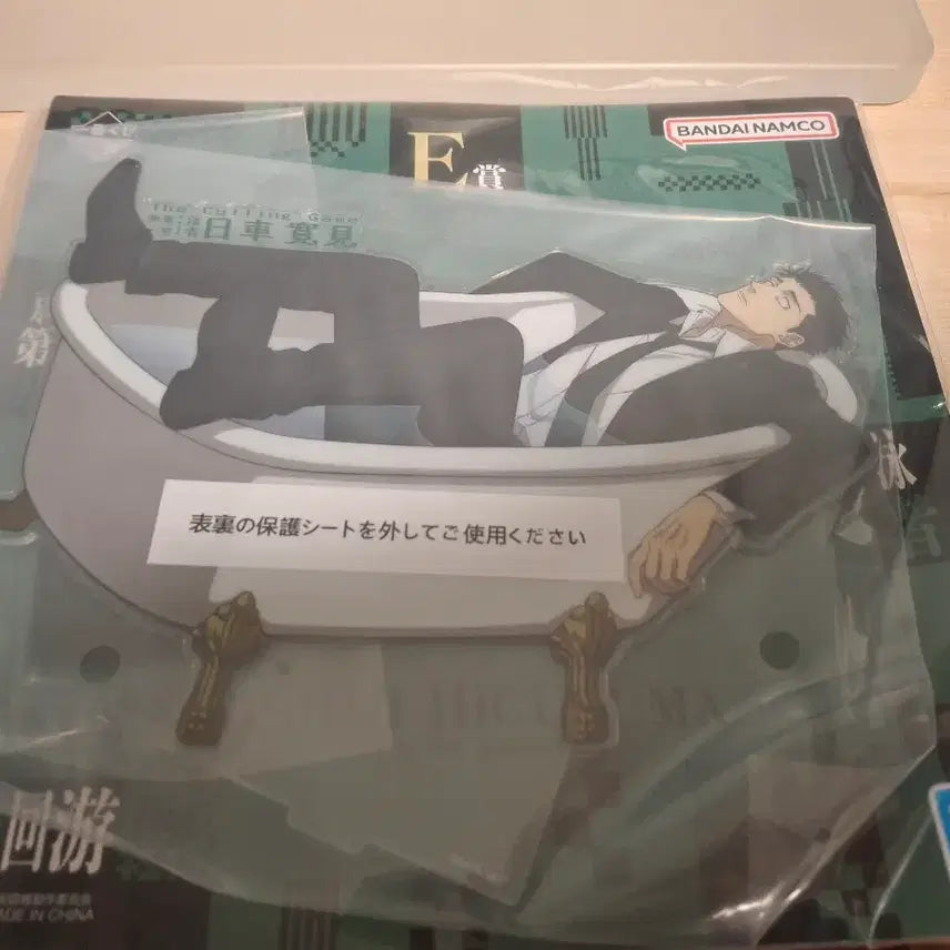 [BUNJANG] Jujutsu Kaisen Higuruma Big Acrylic Stand / 주술회전 e상 히구루마 빅 아크릴 스탠드