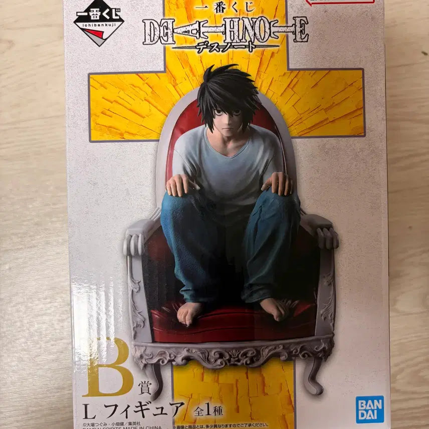 [BUNJANG] Death Note B Prize L Figure (Sealed) / (미개봉, 택포) 데스노트 B상 엘 피규어