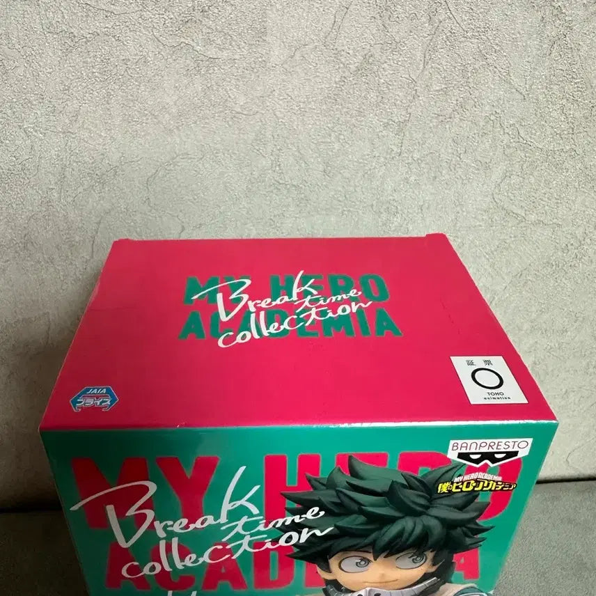[SOLD OUT] (미개봉) 나히아 브레이크타임 미도리야