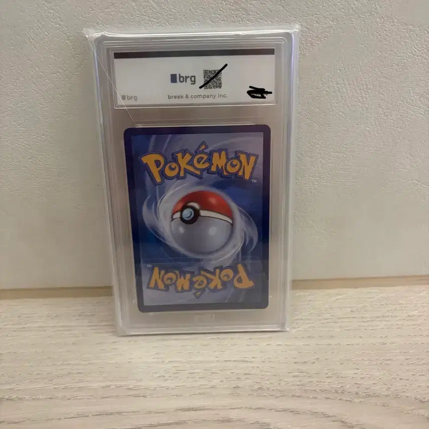 [SOLD OUT] 로켓단의 파이어 brg10