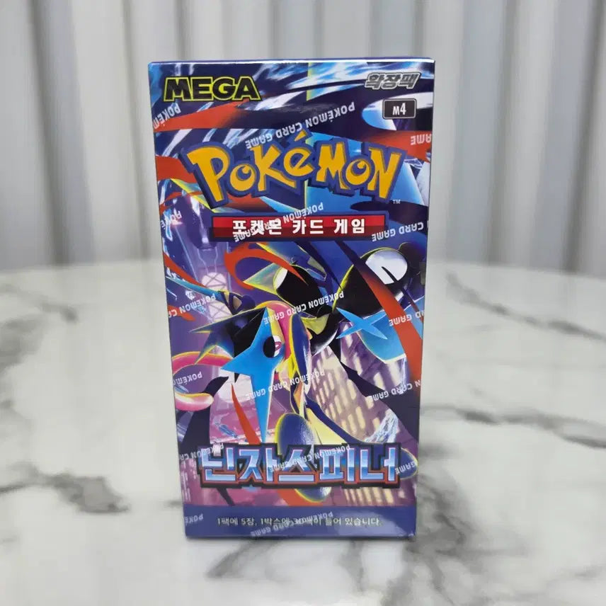 [BUNJANG] Pokemon Card Mega Expansion Pack Ninja Spinner / 포켓몬카드 닌자스피너 슈링크(O)