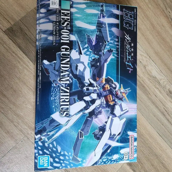[SOLD OUT] HG 건담 지리우스 미개봉 팝니다