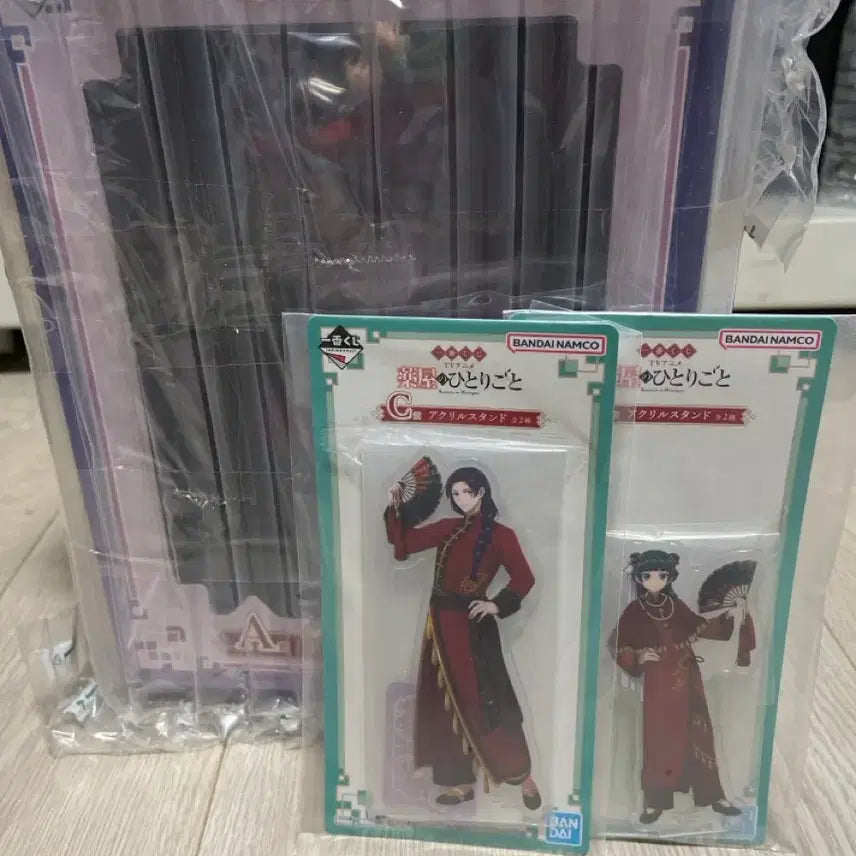 [BUNJANG] Kusuriya no Hitorigoto Ichiban Kuji Prize A Maomao Figure / 택포7) 약사의 혼잣말 제일복권 A상,C상 2개