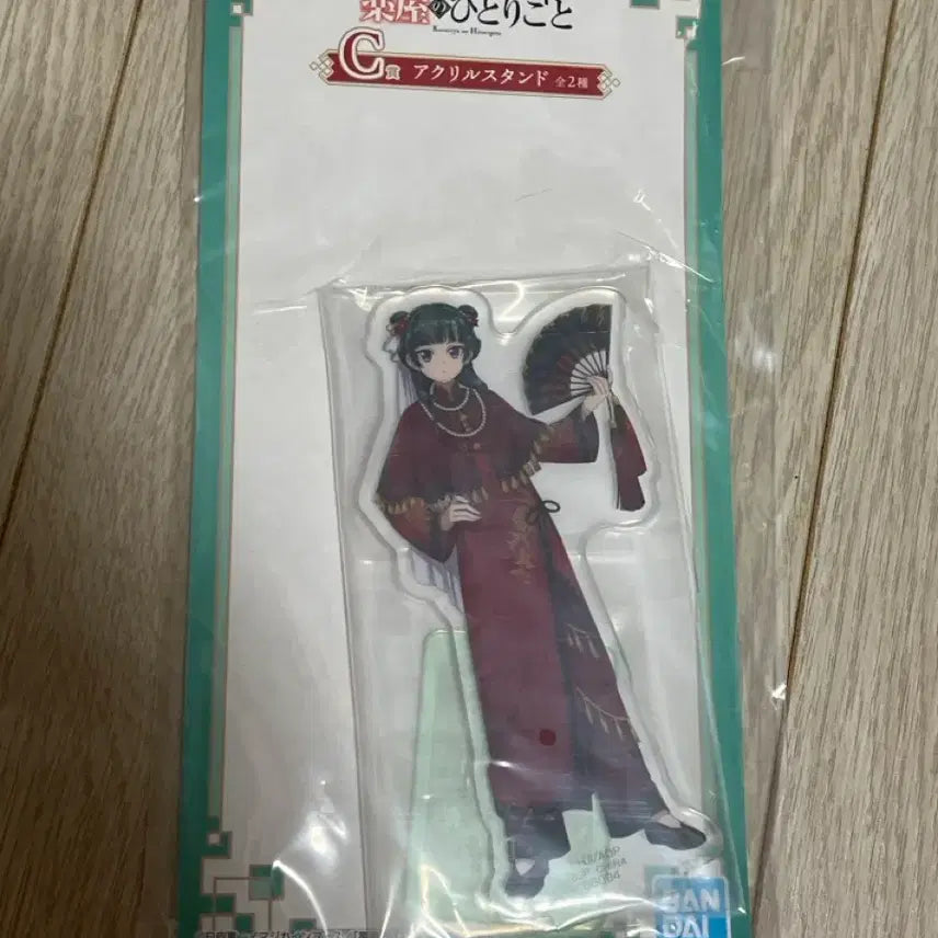 [BUNJANG] Kusuriya no Hitorigoto Ichiban Kuji Prize A Maomao Figure / 택포7) 약사의 혼잣말 제일복권 A상,C상 2개