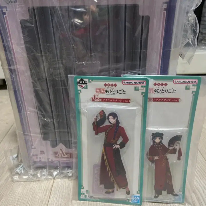 [BUNJANG] Kusuriya no Hitorigoto Ichiban Kuji Prize A Maomao Figure / 택포7) 약사의 혼잣말 제일복권 A상,C상 2개