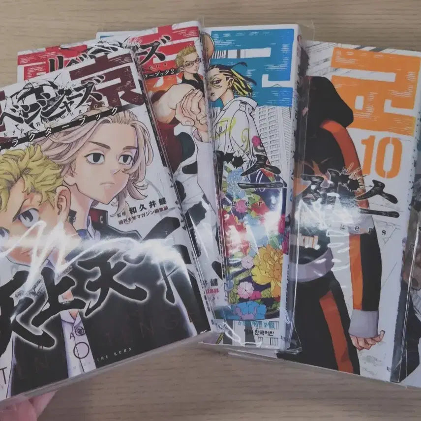 [BUNJANG] Tokyo Revengers Manga Volume 5 / ((급전)) 도쿄 리벤저스 만화책 5권