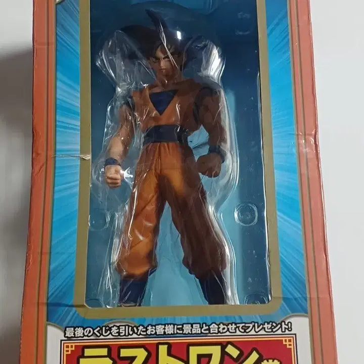[BUNJANG] Dragon Ball Ichiban Shoji Last One Prize Son Goku Figure / 드래곤볼 제일복권 라스트원상 손오공 피규어