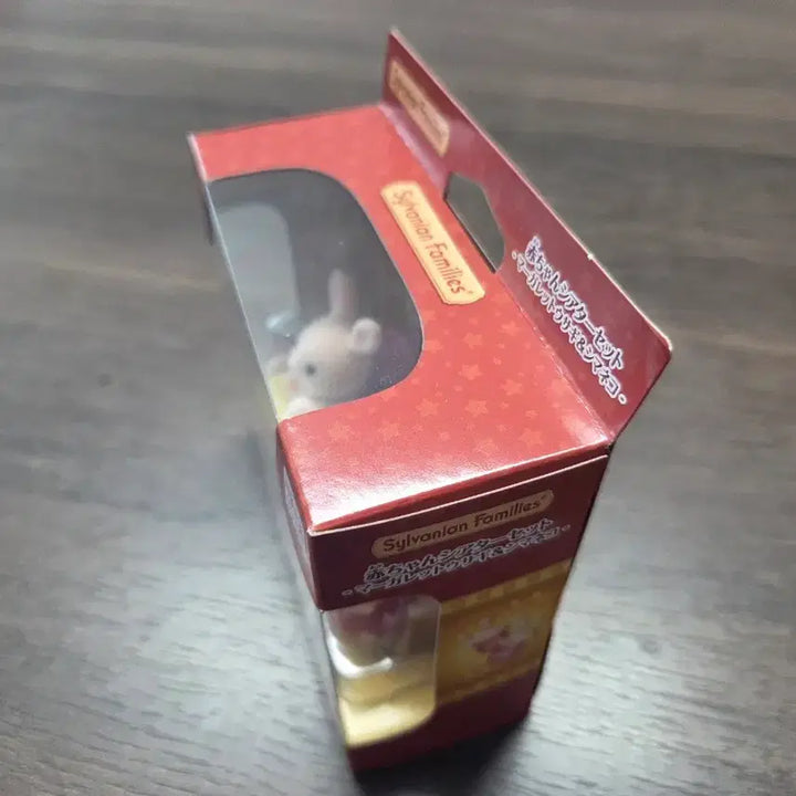 [BUNJANG] Sylvanian Families Cinema Duo Set / 실바니안 영화관 듀오