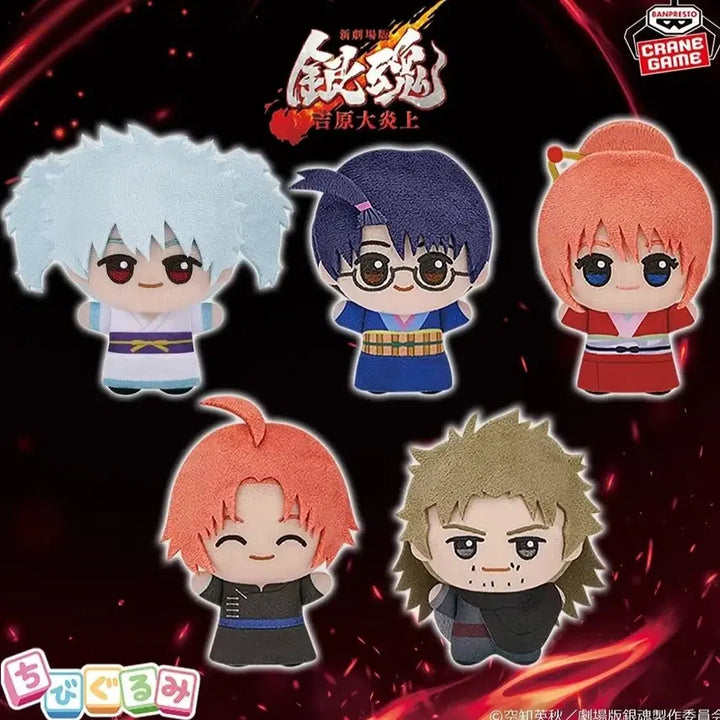 [BUNJANG] Banpresto Gintama Yoshwara Movie Gintoki Plushie Doll Keychain / 반프 은혼 요시와라 극장판 파카 긴토키 인형 누이 키링