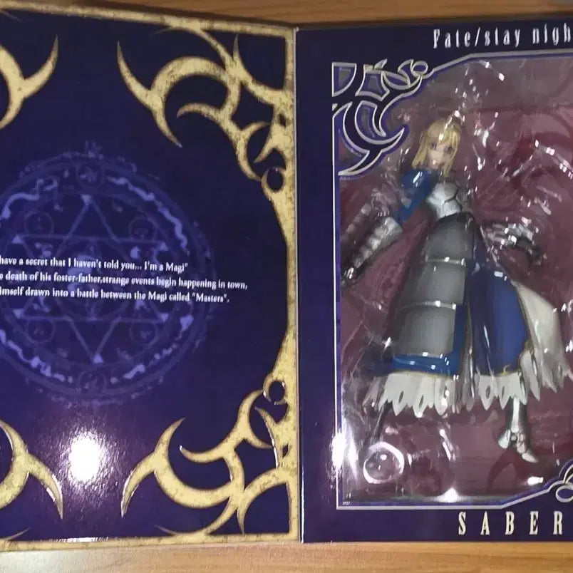 [BUNJANG] Fate/stay night Saber Figure (2006) / 페이트 스테이 나이트 세이버 피규어 예약품