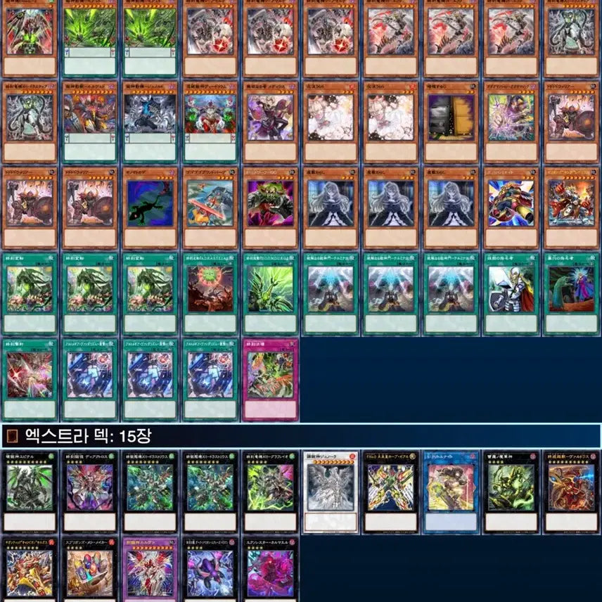 [BUNJANG] Doomz Deck (Includes Utopia, Chaos Origin Support) / 둠즈 덱(덱리수정/감옥신 포함)(유토피아)용병추가