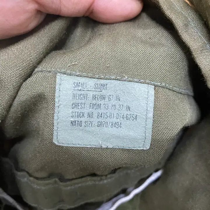 [BUNJANG] Military Style Jumper Khaki / 군용 점퍼 카키색