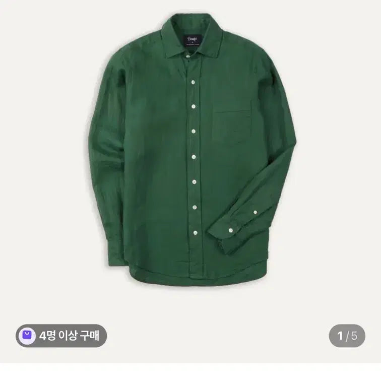 [SOLD OUT] 드레익스 스프레드칼라 그린컬러 린넨셔츠