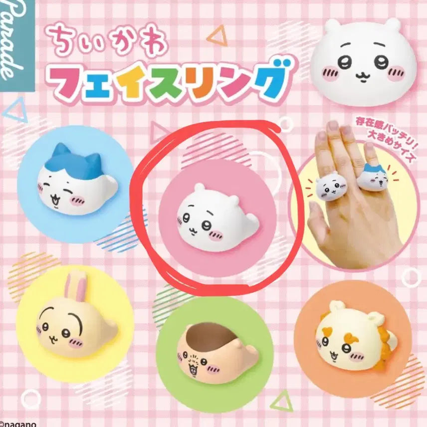 [BUNJANG] Chiikawa Face Ring Gacha Sealed / 미개봉)치이카와 페이스 반지 가챠