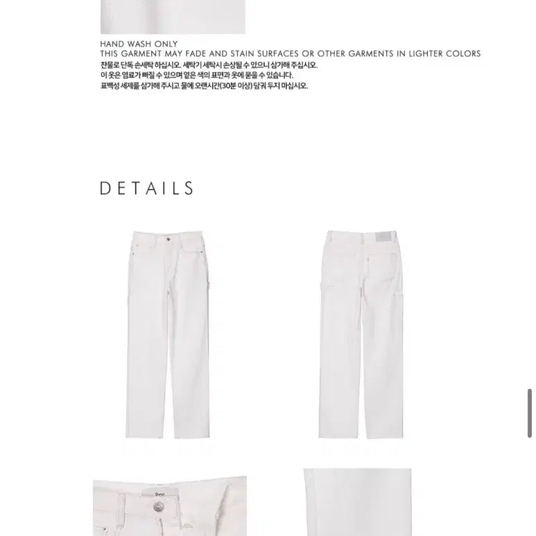 [BUNJANG] Dunst Carpenter Jeans Sea Salt L Size / 던스트 - 카펜터 진 (씨쏠트 L사이즈)
