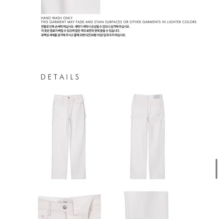[BUNJANG] Dunst Carpenter Jeans Sea Salt L Size / 던스트 - 카펜터 진 (씨쏠트 L사이즈)