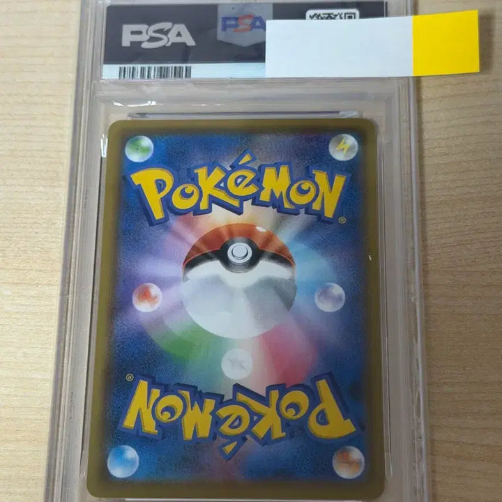 [BUNJANG] Pokemon Pikachu 25th Anniversary Card PSA 10 / [포켓몬카드] 피카츄 25주년 psa10
