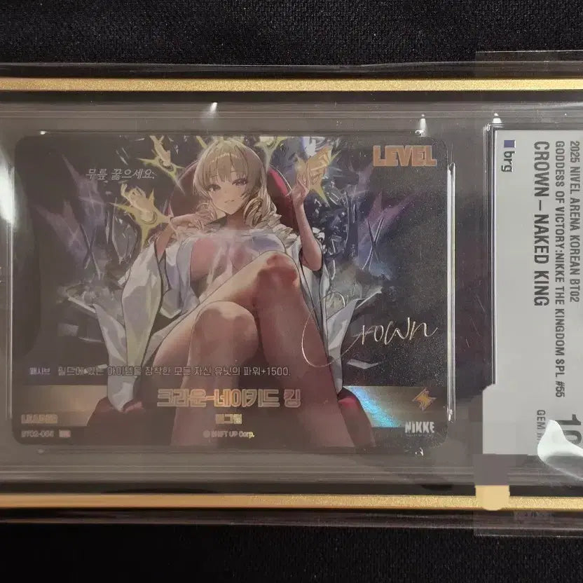 [BUNJANG] Nier: Automata Nibel Arena Crown Leader Autograph Graded Card / 니케 니벨아레나 크라운 리더 싸인 등급카드 brg10