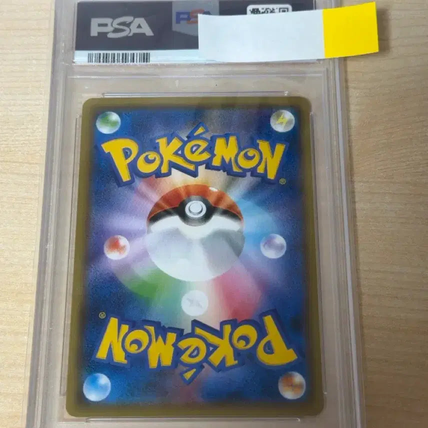 [BUNJANG] Pokemon Card Lillie PSA 10 / [포켓몬카드] 릴리에 psa10(pop 202개) (교환 가능)