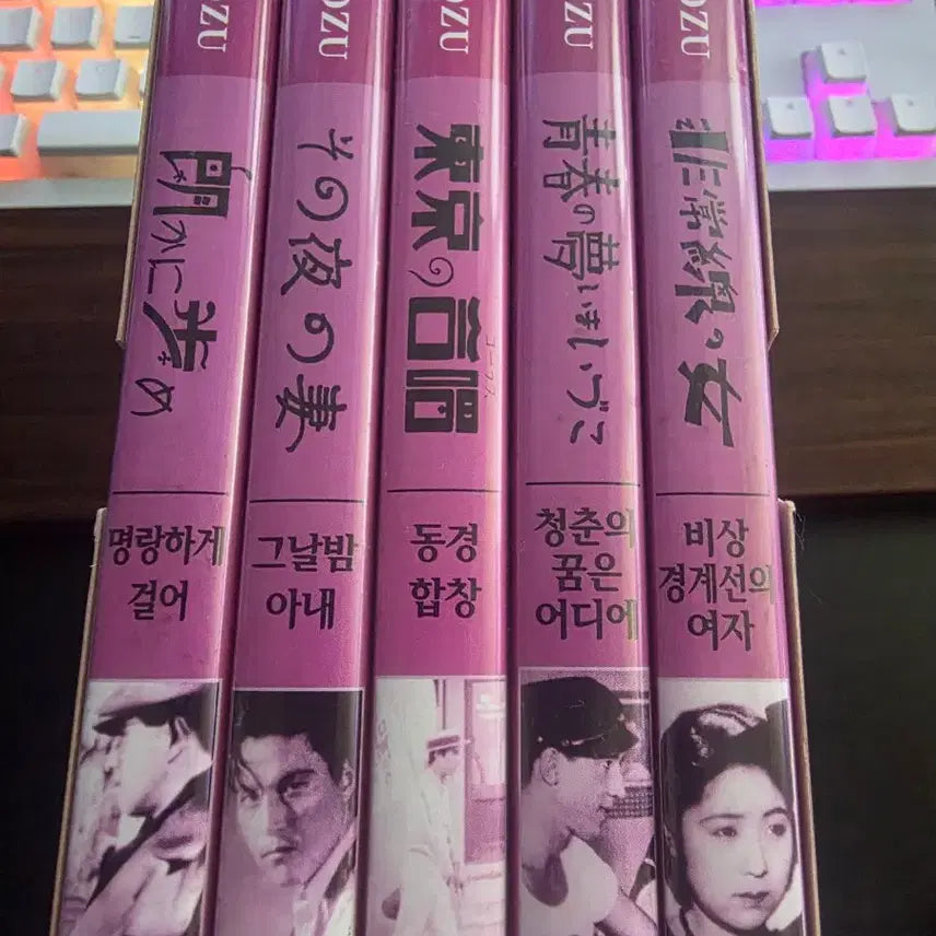 [BUNJANG] Yasujiro Ozu Collection Vol. 4 DVD / 오즈 야스지로 컬렉션 4 DVD