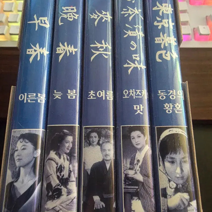 [BUNJANG] Yasujiro Ozu Collection Vol. 2 DVD / 오즈 야스지로 컬렉션 2 DVD
