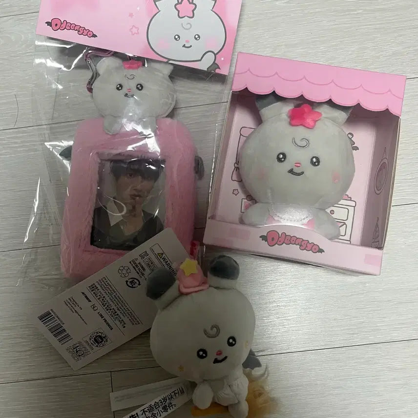 [BUNJANG] Ateez Mightyz Park Seonghwa Doll Photocard Holder / ateez 마이티즈 떵요 박성화 인형 포카