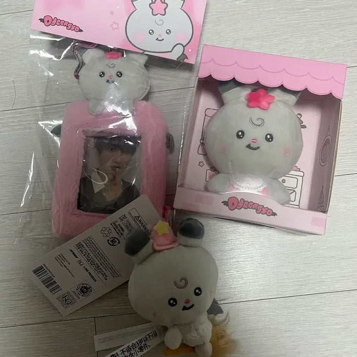 [BUNJANG] Ateez Mightyz Park Seonghwa Doll Photocard Holder / ateez 마이티즈 떵요 박성화 인형 포카