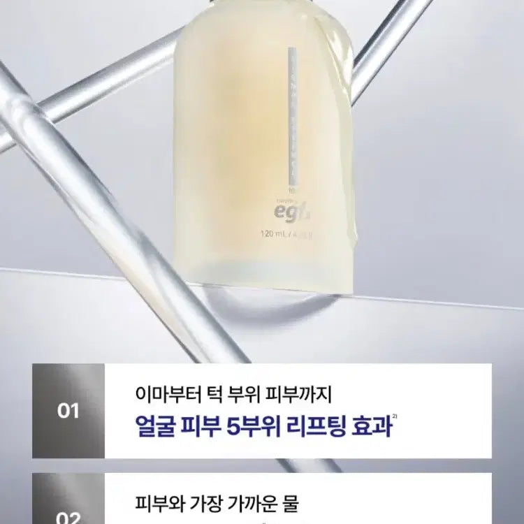 [BUNJANG] Easydew EGFx Signal Essence / 이지듀 EGFx 시그널 에센스