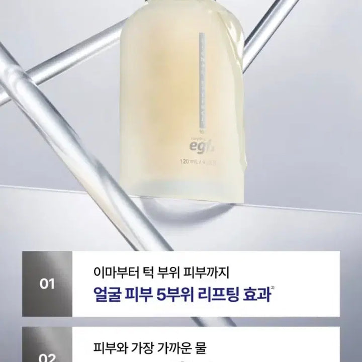 [BUNJANG] Easydew EGFx Signal Essence / 이지듀 EGFx 시그널 에센스