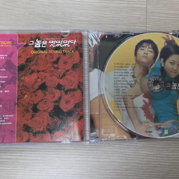 [BUNJANG] He Was Cool OST Album / 그놈은 멋있었다 OST 음반 앨범 송승헌 정다빈