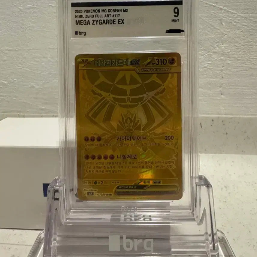 [BUNJANG] Pokemon Card Mega Gardevoir EX BRG Graded 9 Mint with Stand / (거치대포함) 포켓몬카드 메가지가르데 mur brg9팝니다
