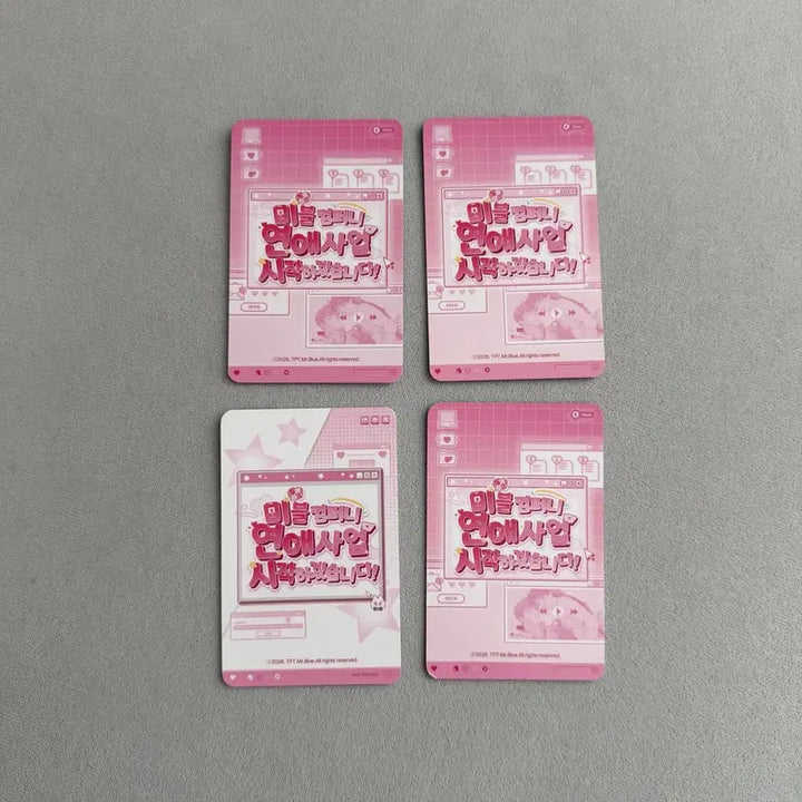 [BUNJANG] Mable Company Jeonnam Bo Special Edition Photocard Bundle Set / 미블 컴퍼니 전립선 함락 보고서 전함보 특전 포카 일괄