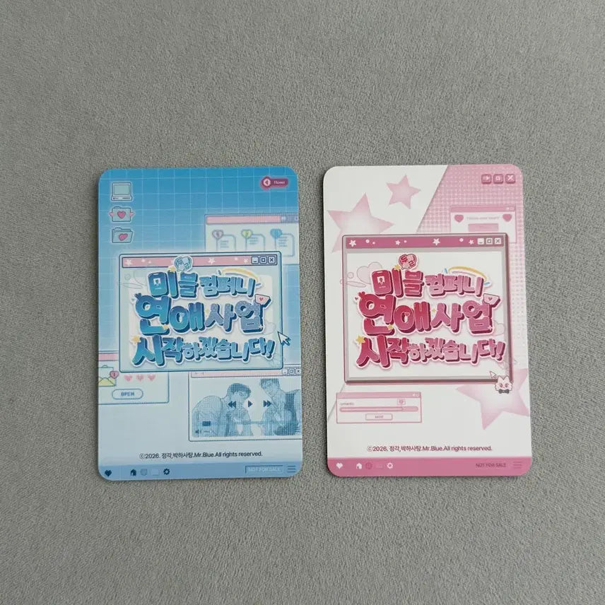 [BUNJANG] Mble Company Seo Gyuha Photocard Bundle Set / 미블 컴퍼니 개와 새 서규하 특전 포카 일괄