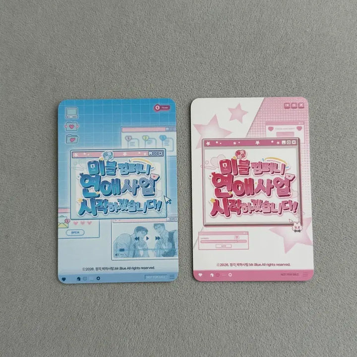 [BUNJANG] Mble Company Seo Gyuha Photocard Bundle Set / 미블 컴퍼니 개와 새 서규하 특전 포카 일괄