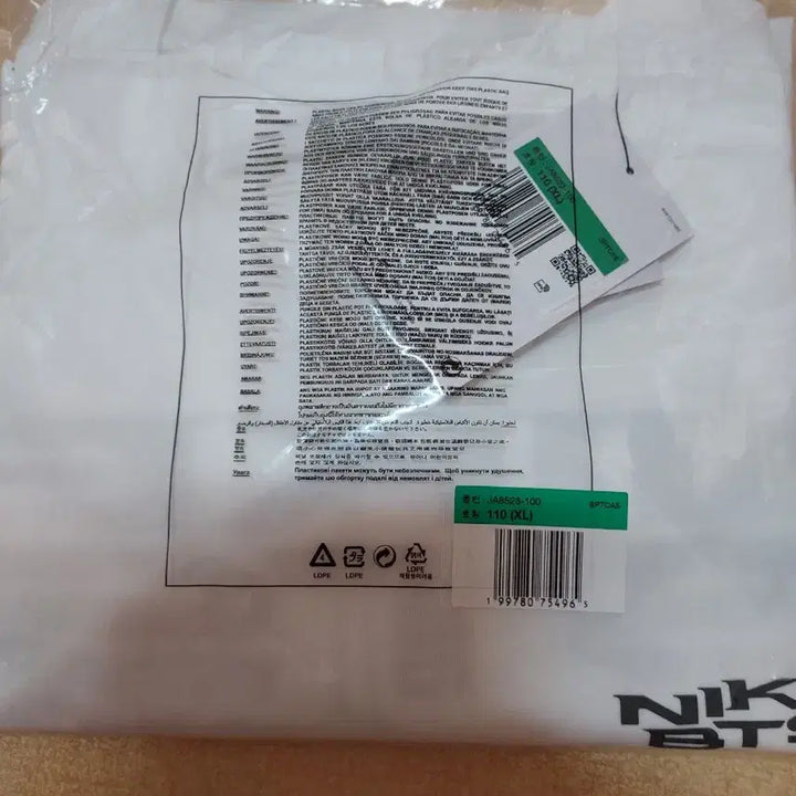 [BUNJANG] Nike BTS Collaboration White T-Shirt XL / nike BTSㅡXL 흰색 반팔 새상품