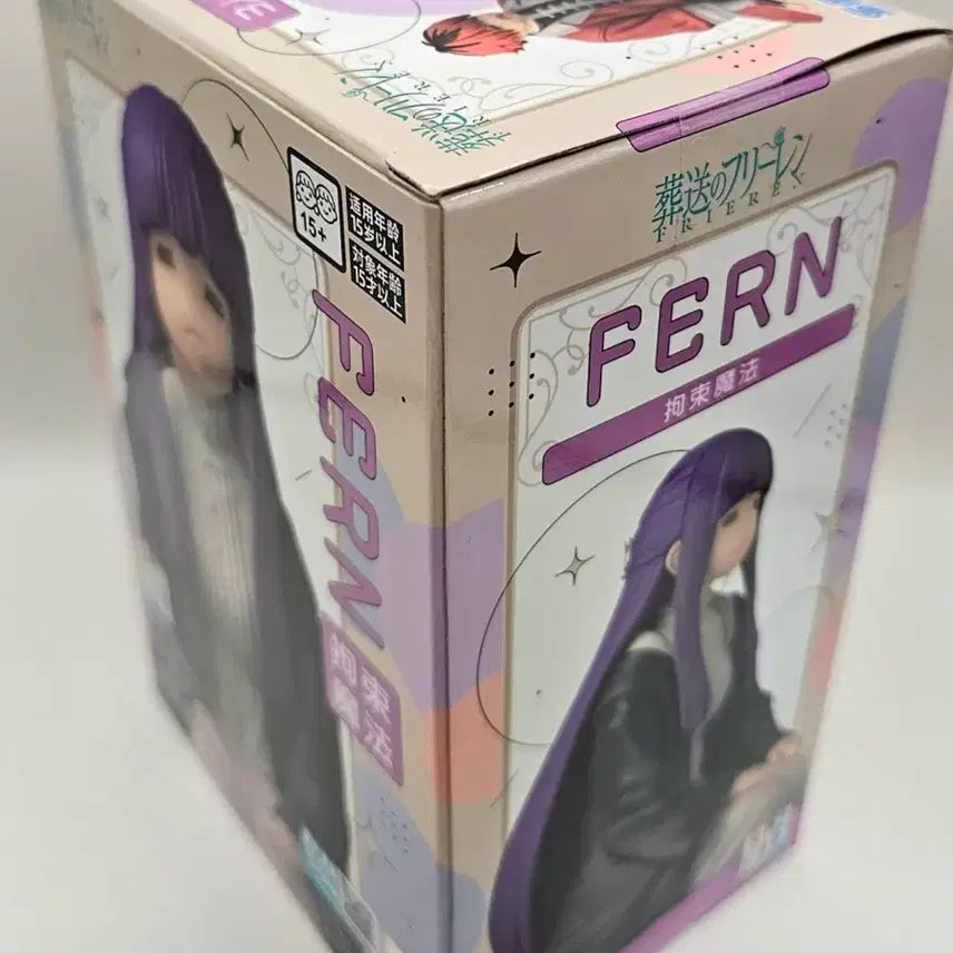 [BUNJANG] Frieren: Beyond Journey&
