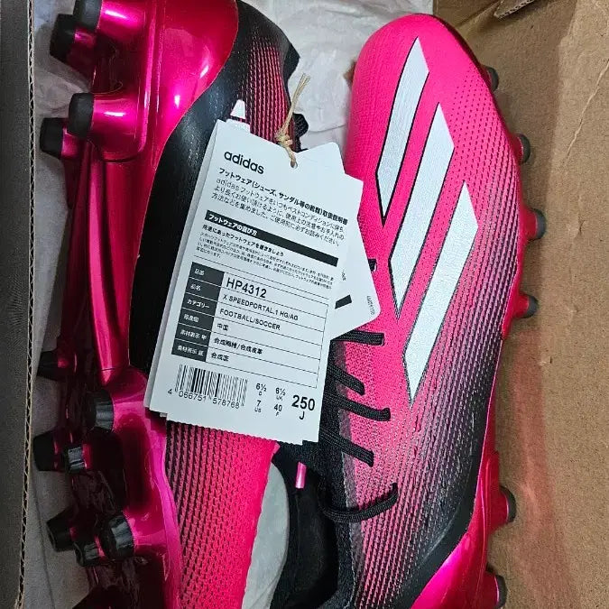 [BUNJANG] Adidas Speedportal.1 HG/AG Football Boots / (새상품) 아디다스 스피드포탈.1 HG/AG 축구화