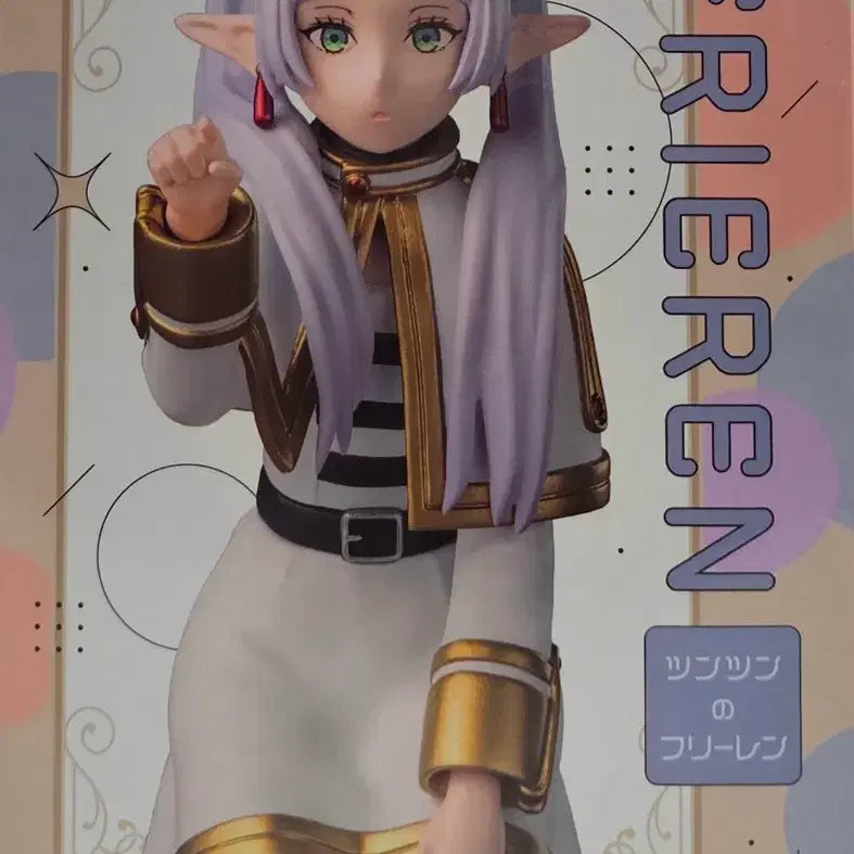 [BUNJANG] Frieren: Beyond Journey&