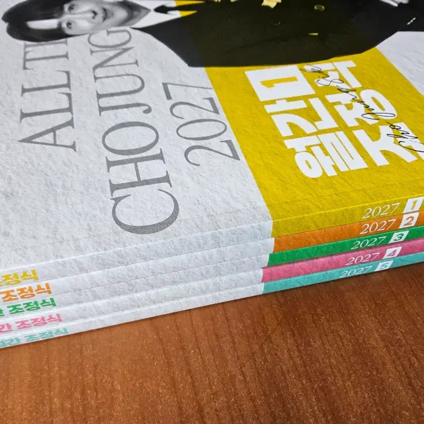 [BUNJANG] Jo Jung Shik Monthly Full Set (Volumes 1-10) / 2027 월간 조정식 풀세트(장기거래)