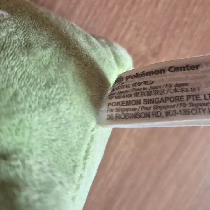 [BUNJANG] Pokemon Center Elfmon "Daitasshutsu" Plush Toy / (택X) 엘풍의 대타출동 봉제인형