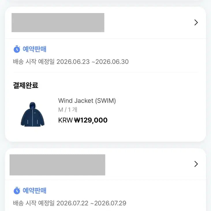 [BUNJANG] BTS DIVE WIND JACKET / 방탄소년단 DIVE WIND JACKET 양도 배송지 변경