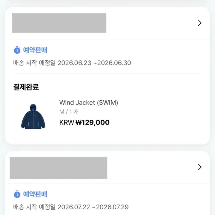 [BUNJANG] BTS DIVE WIND JACKET / 방탄소년단 DIVE WIND JACKET 양도 배송지 변경